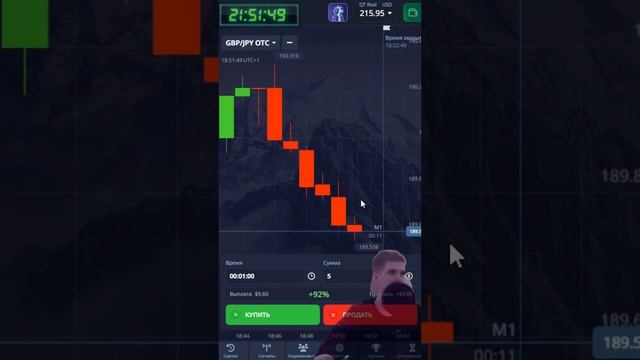 Трейдинг В Прямом Эфире. Марафон со 100$. Бинарные опцио?