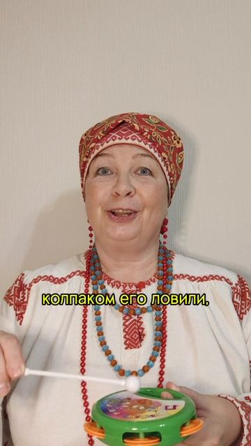 НЕБЫЛИЦА. РЕЧЬ. ГОЛОС. ЗВУКИ. БУБЕН. РИТМ. ПРОСОДИКА. ЮМОР. ИГРА. ДЕТИ. РОДИТЕЛИ. ЛОГОПЕД. ЭМОЦИИ.