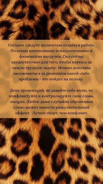 🔥 ЛУННЫЙ КАЛЕНДАРЬ четверг 14 декабря #лунныйдень #лун