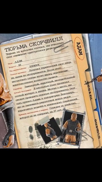 НОВАЯ ИНФОРМАЦИЯ ОБ ОБНОВЛЕНИИ 7 СЕЗОНА #cybersport #game #gamepla
