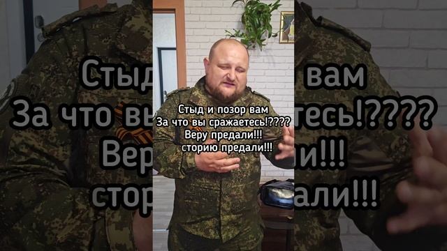 Предательство или как страна 404 ,забыла своих героев...