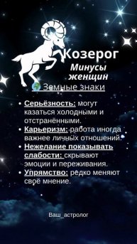 КОЗЕРОГ♑ #знакизодиака #таро #shortsvideo #shorts_ #shortsyoutube #гор?