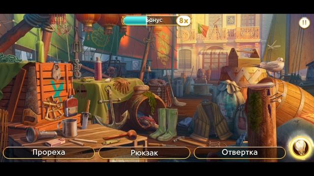 Сцена 1766 June's journey на русском.