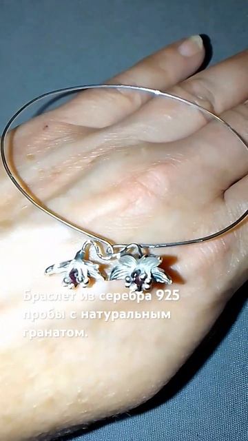 ПРОДАЖА.❤СЕРЕБРО.❤ НАТУРАЛЬНЫЙ ГРАНАТ.❤