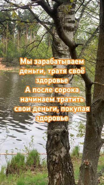 Истина