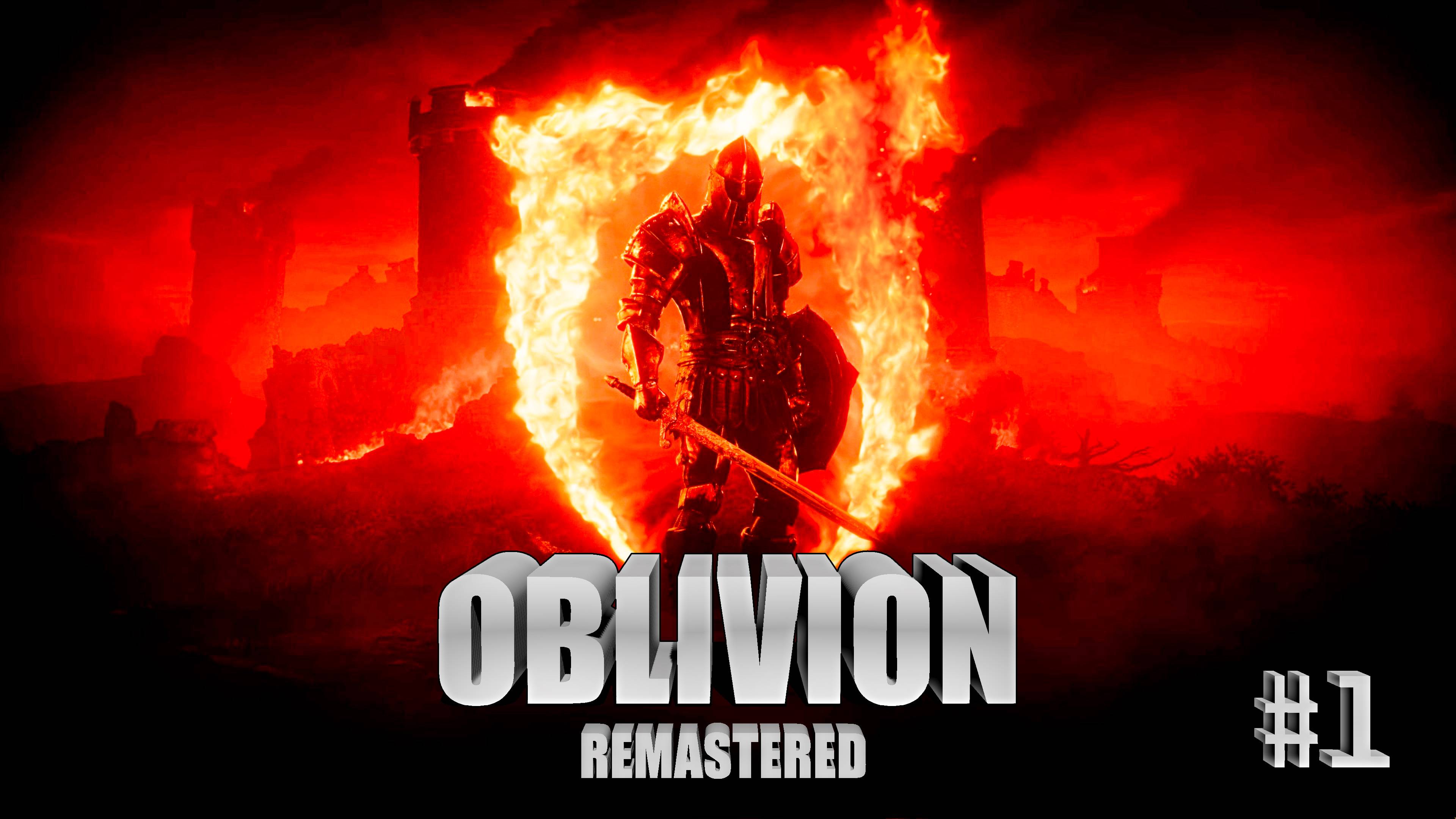 TES 4 Oblivion Remastered Прохождение в первый раз! Начало пути#1 (РУССКАЯ ОЗВУЧКА)