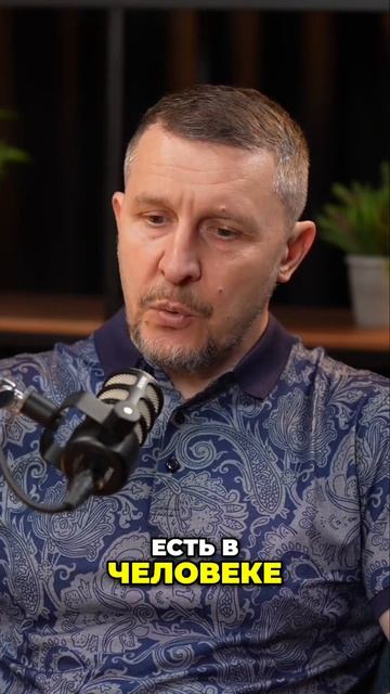 Есть ли Бог 😇 в каждом 🙏 Разговор о совести.
