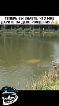 Теперь вы знаете, что подарить мне на день рождения 😂?