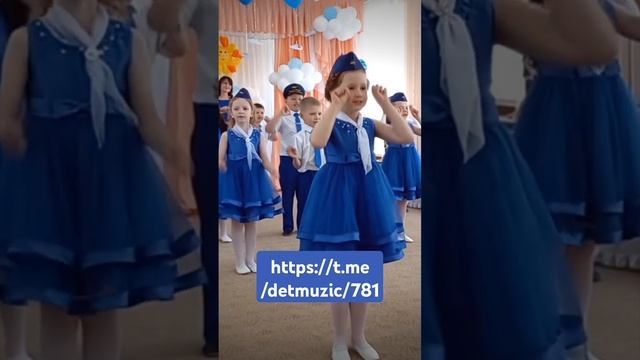 https://t.me/detmuzic/781