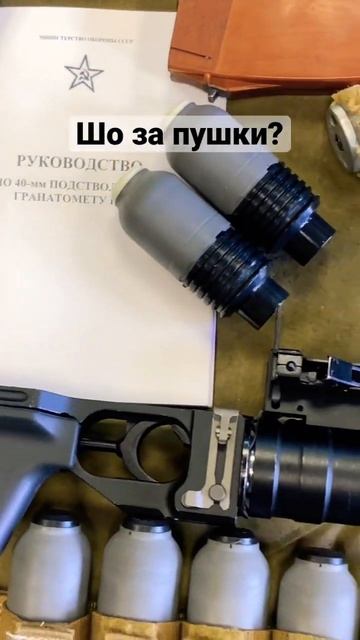 40мм диорама #fake #airsoft #replica