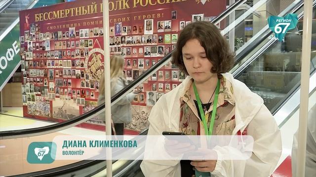 Волонтёры помогают смолянам проголосовать за объекты благоустройства