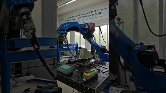 Промышленный роботизированный сварочный робот