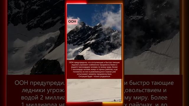 23 марта 2025  Климат в мире
