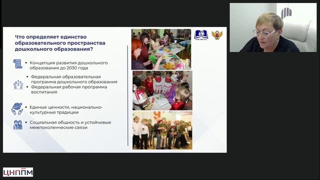2025.05.12 Коробицына Лекция