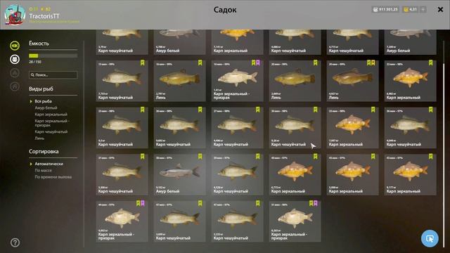 🐠Russian Fishing 4 /Русская рыбалка 4 ▶🐟  о. Янтарное Карп)))?