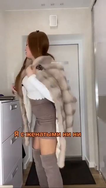 С женатыми ни ни!