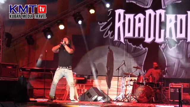 РОК-ФЕСТИВАЛЬ В АНАПЕ/  "Road Craw"