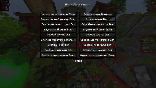 Minecraft_ 1.16.5 _ LabyMod 3.9.61 - Сетевая игра (сторонний сервер) 2025-05-13 20-25-57