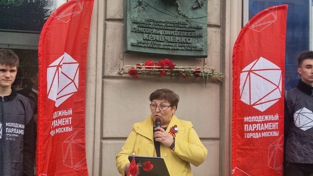 Елена Фурсова присоединилась к торжественному возложению цветов к мемориальной табличке