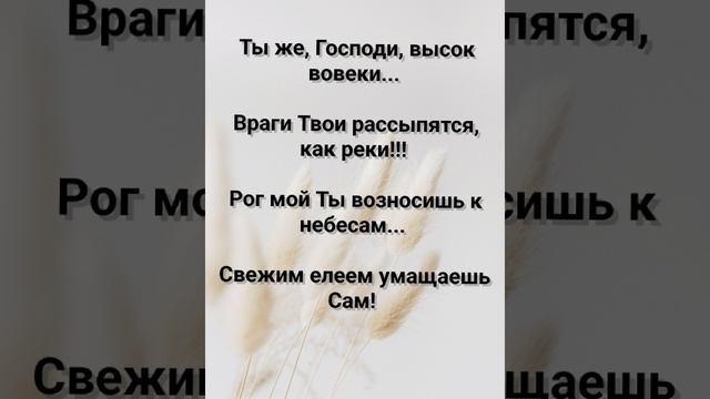 "БЛАГО СЛАВИТЬ ТЕБЯ!!!" Слова, Музыка: Жанна Варламова