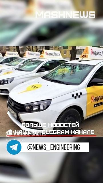 Госдума приняла закон о локализации машин такси