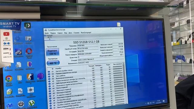 Системный блок Gigabyte