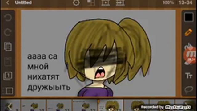 Для дуры 'Ани тв' (Аня Грошева)