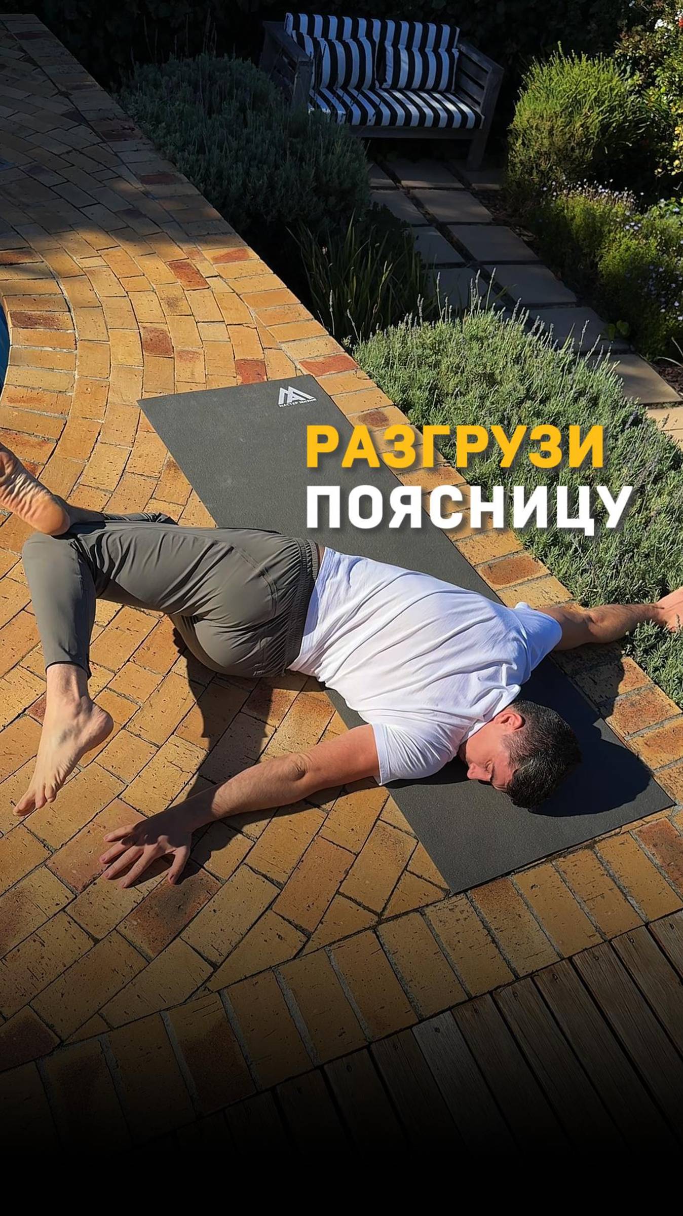 Идеально ровная осанка – признак молодости и красоты 💃