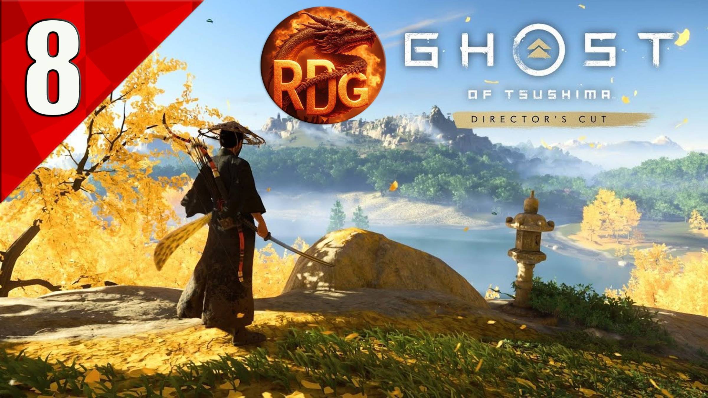 Ghost Of Tsusima Прохождение #8