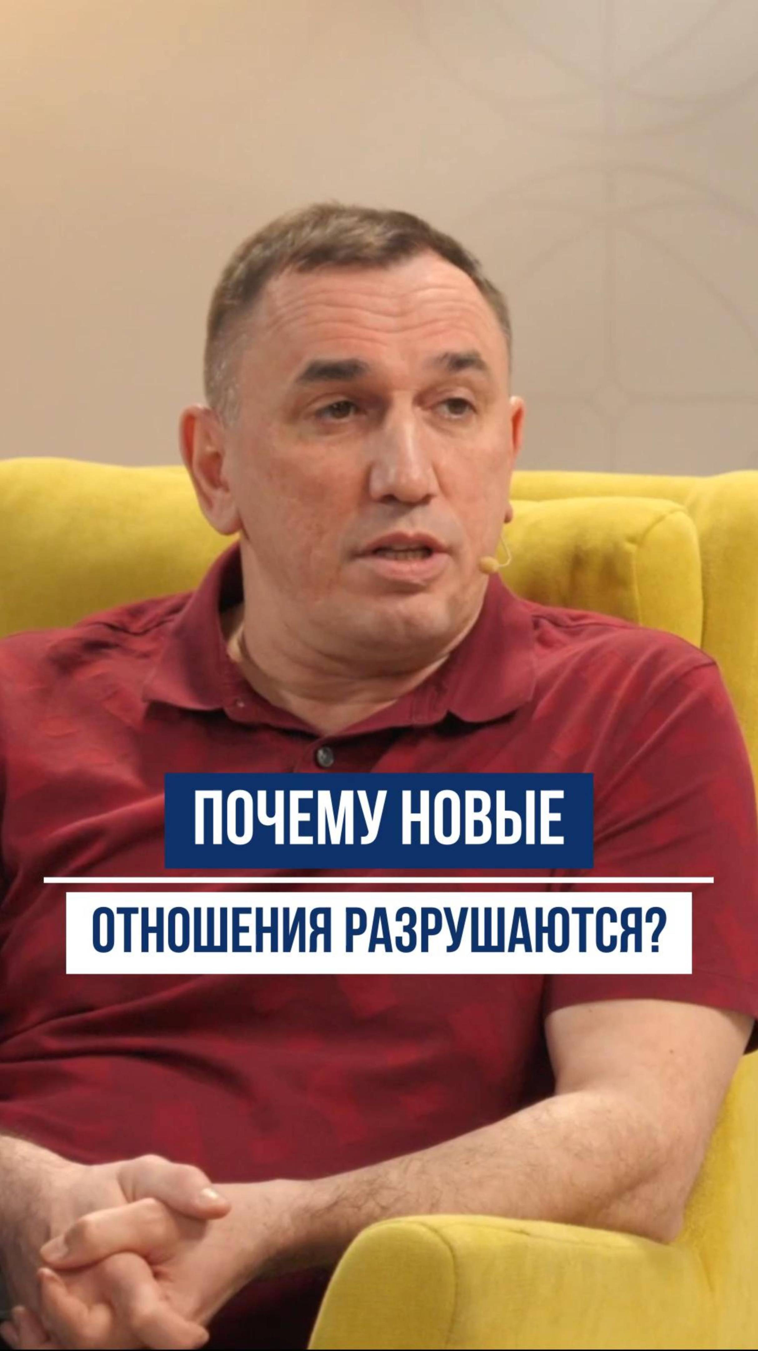 Почему мы выбираем «не тех» партнеров? Секрет неудачных отношений!