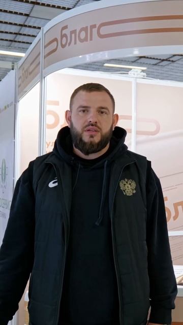 Увеличение урожайности с БЛАГО в Республике Крым #уро?