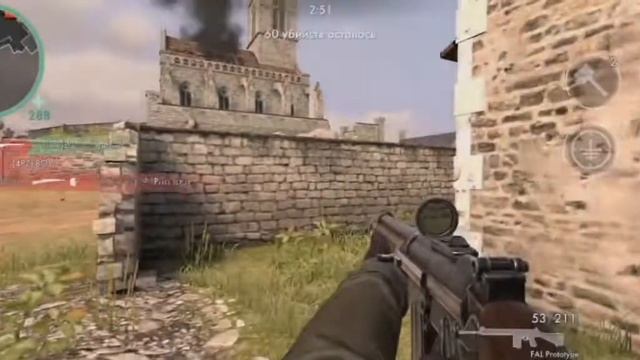 FAL протатип World War Heroes