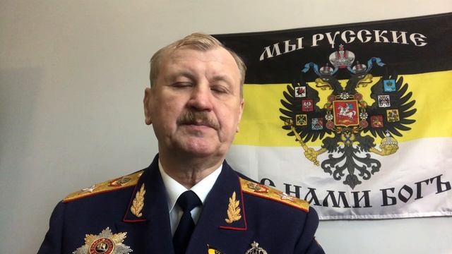 13-05-2025 Держава Святая Русь 5