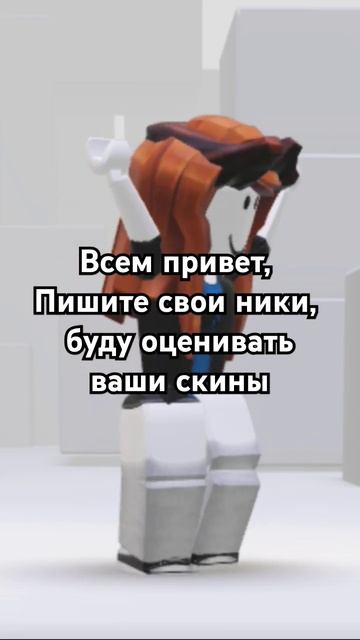 Буду оценивать только подписчиков#актив #подпишись #р?