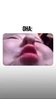 Какие нибудь звуки издай