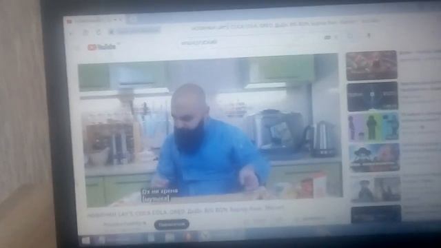 ох них хрена разных языках