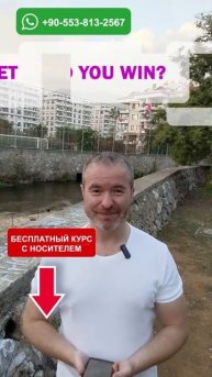 📚 🇨🇦 Круговой тренажёр 83: Освойте английский за нес