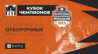 ПГНИУ СПО(А) #ПРМ vs НАТК (А) #НСК / #абсолюткдота2 / 13.05 / #dota2 #Стрим / JUMPERRR