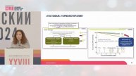 Постнеоадъювантное лечение люминального рака молочной железы