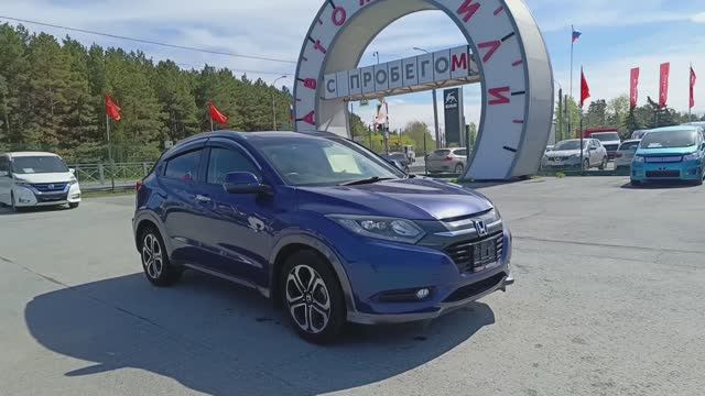 Honda Vezel 1.5 CVT (130 л.с.) 2015