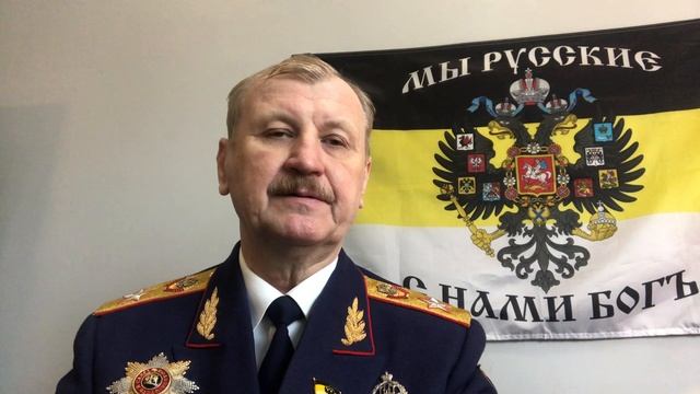 13-05-2025 Держава Святая Русь 2