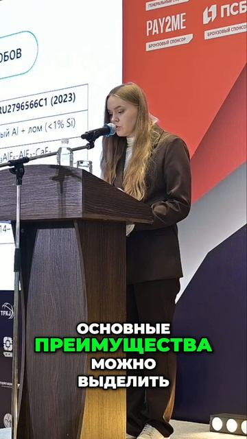 Рафинирование алюминия_ Эффективная технология переработки лома!