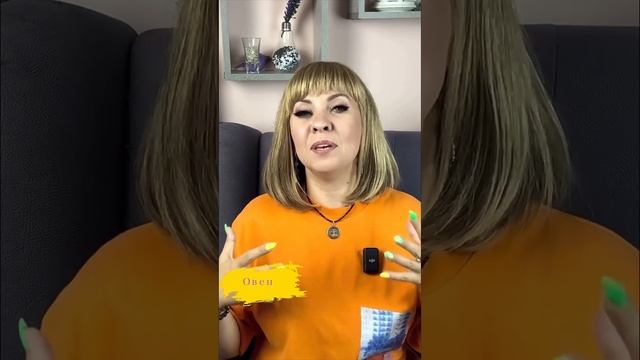 Гороскоп на июль. Какая ты ведьма? #гороскоп #ведьма #го