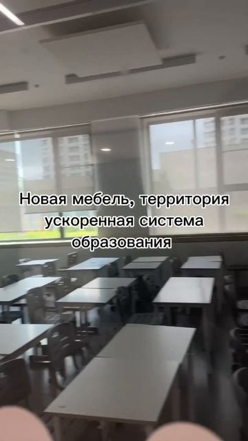 Современная школа в Новой Москве 🥹 А Вы бы отдали в такую школу своего ребёнка? #брокер #жкмосква