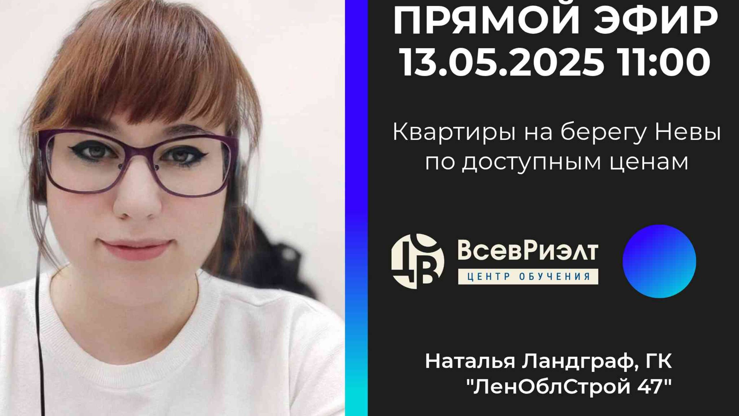 🌊 Живите у воды — экономьте на комфорте!