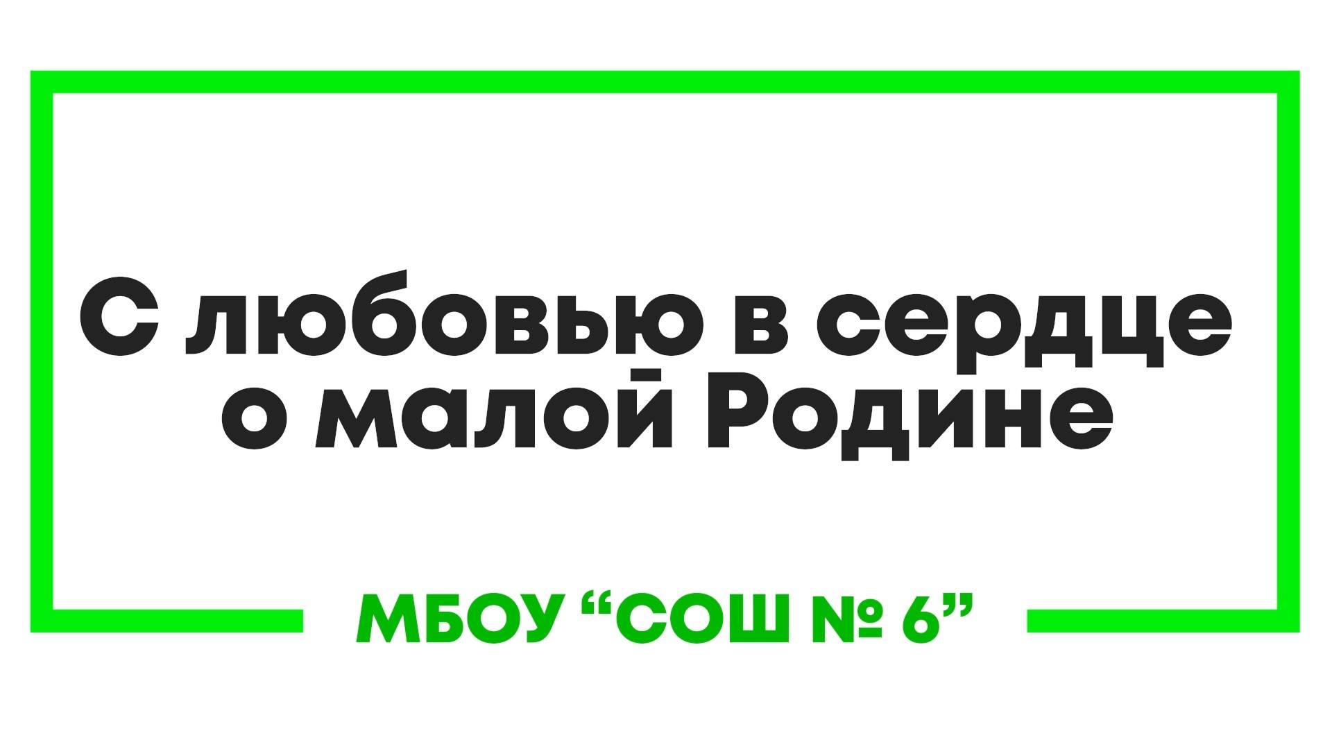 Поздравление с 95-летием Новомосковска!