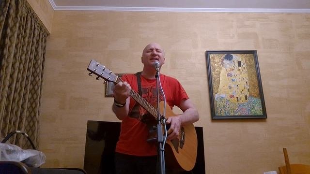 Костёр