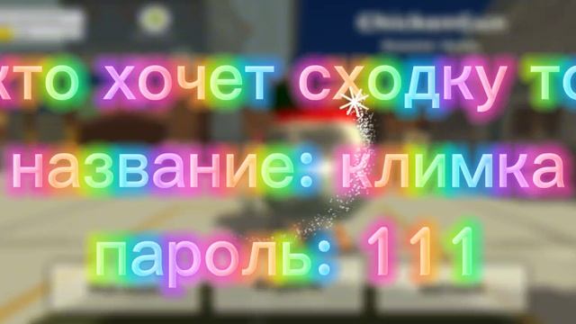 сходка заходи!!!