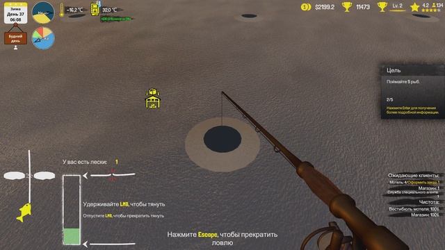 ПОДЛЕДНАЯ РЫБАЛКА ► Arctic Motel Simulator ♣  Прохождение 5