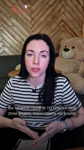 Полезная подборка материалов для практики французского языка